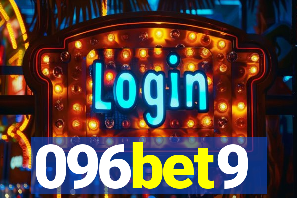 096bet9